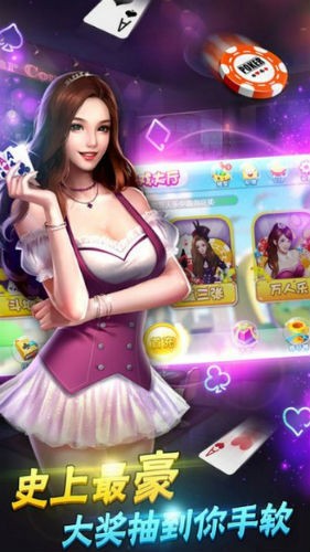 发条娱乐官网官方版