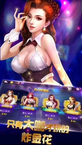 发条娱乐官网官方版