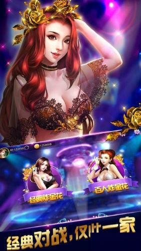 发条娱乐官网官方版