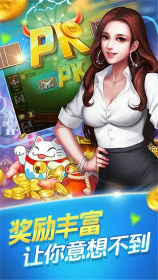 95娱乐十年品牌值得信赖