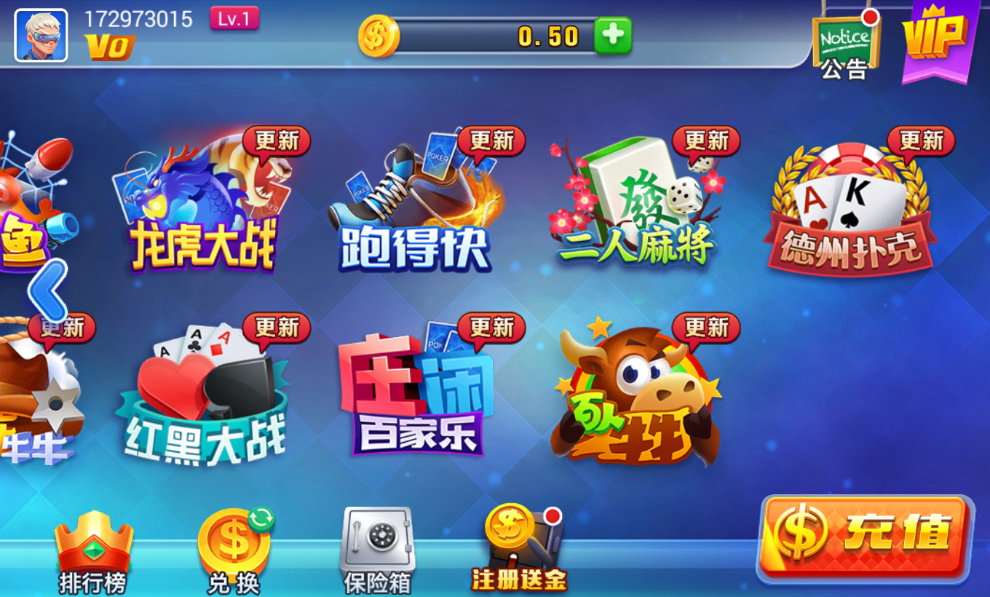 大神娱乐正式版