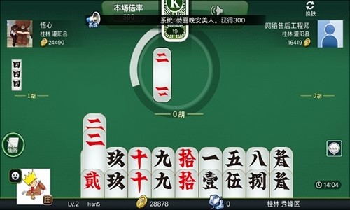 天幕娱乐棋牌