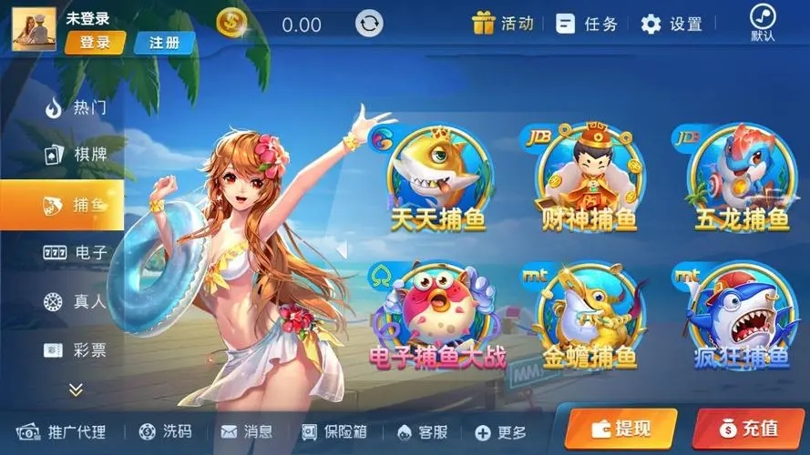 幸运棋牌手机版