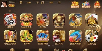 大神娱乐棋牌最新版本