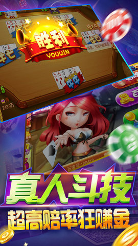 老版84棋牌