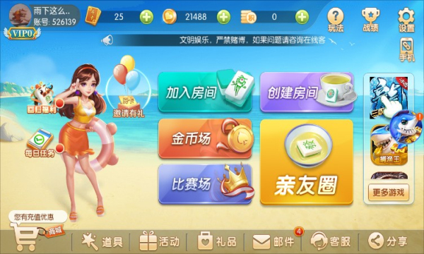 比特棋牌正版最新版