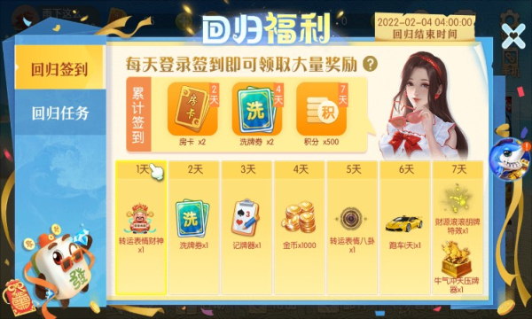 比特棋牌正版最新版