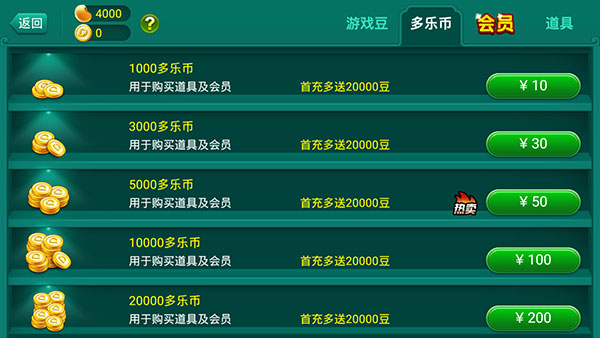 棋牌大师官网官方版