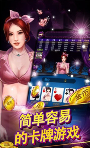 西元昆明棋牌安卓