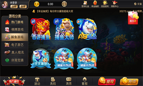 35273棋牌最新版2024