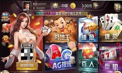 93299星空娱乐官网版游戏