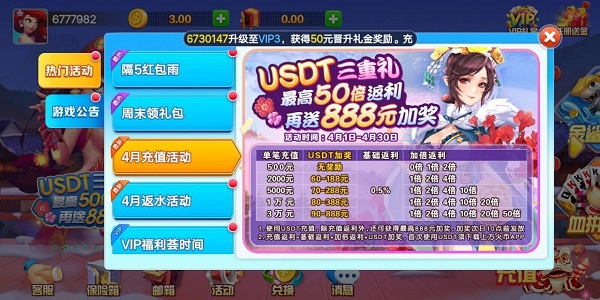 乐山贰柒拾游戏