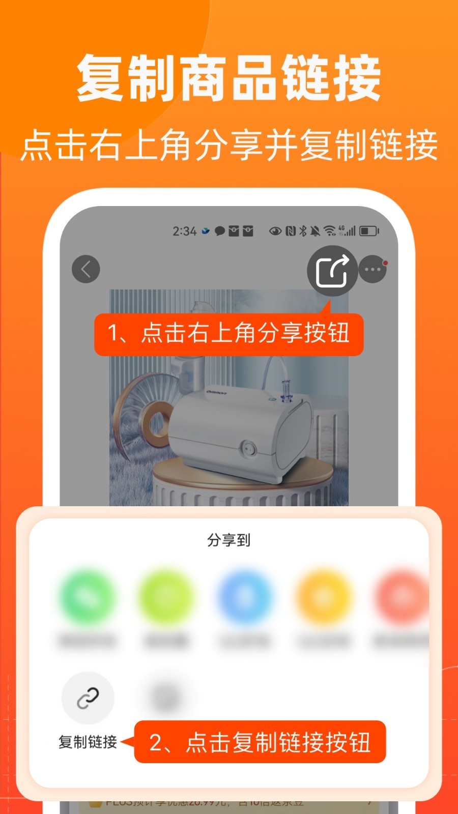 慢慢买优惠2025