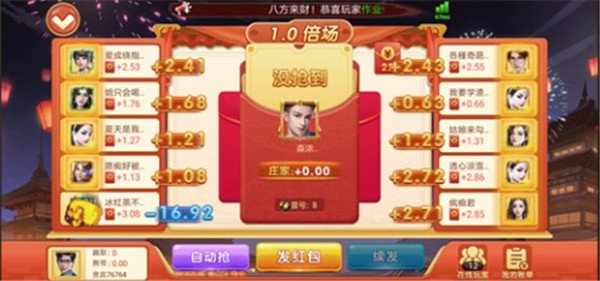 5G娱乐app
