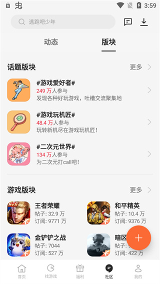 oppo游戏中心安装