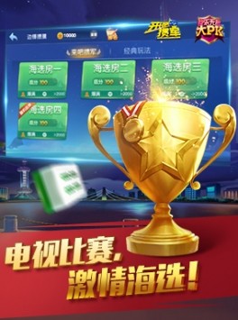 发条娱乐6.1.0