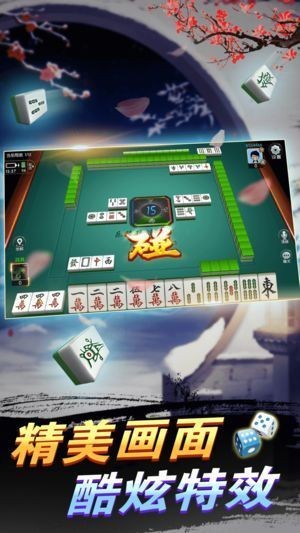 比特棋牌客户端
