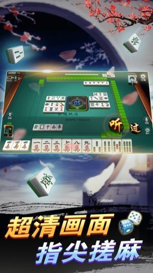 比特棋牌客户端