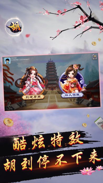 星光娱乐棋牌官方