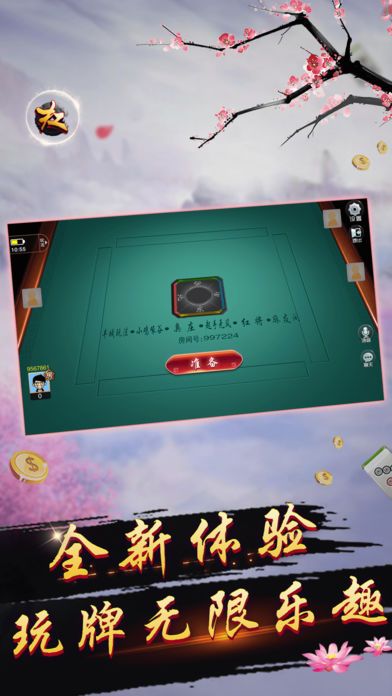 星光娱乐棋牌官方