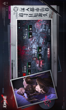 无期迷途免费版2025最新版