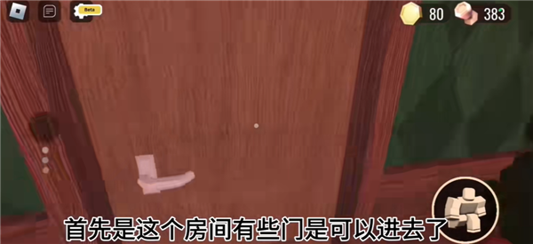 roblox中文版2025