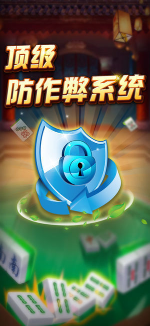 大师棋牌安卓版