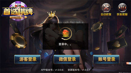 首选271cc棋牌官网