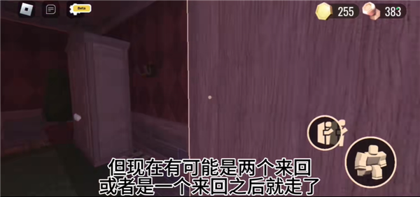 roblox中文版2025