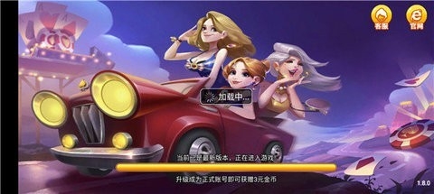 HY电玩城下载5.0版本