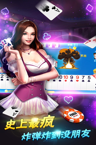 大富豪电玩城老版本