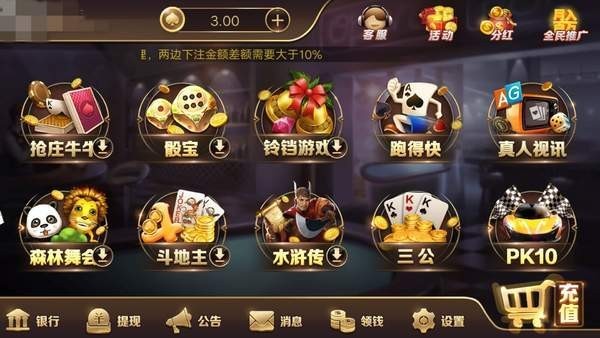 三三棋牌最新版