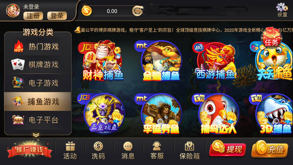 三三棋牌最新版