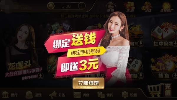 三三棋牌最新版
