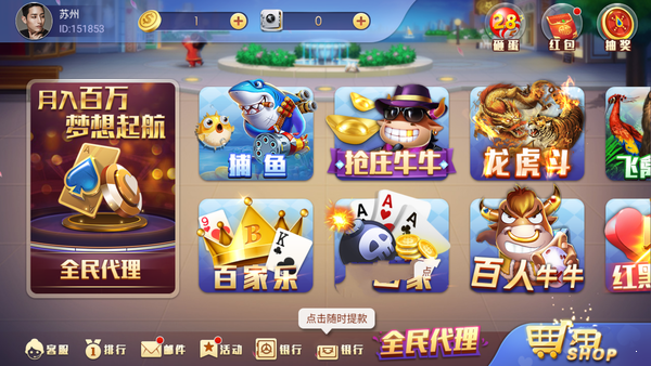 开心娱乐pack1.12