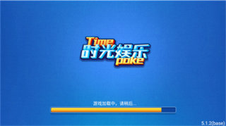 时光娱乐1.002版2024