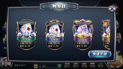 宝博游戏2024手机版