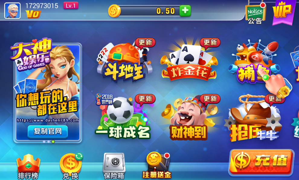 大神棋牌网络游戏平台