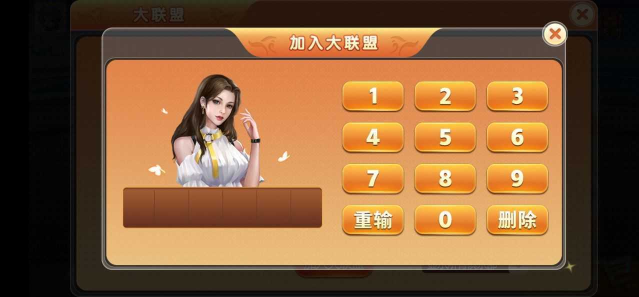 神殿娱乐ios