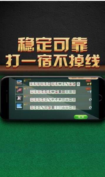 163棋牌官网安卓版2021版