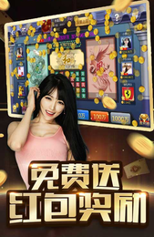大神娱乐棋牌ios