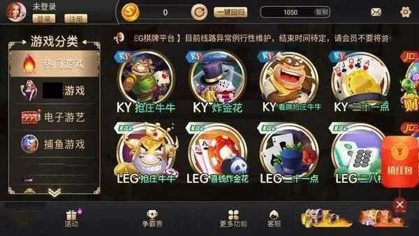 开元98.kycom大厅正版