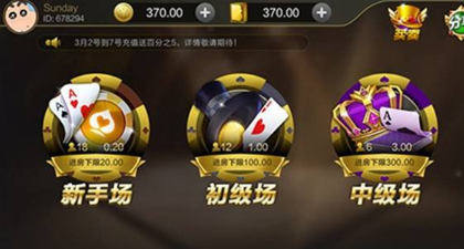 友趣棋牌1.9版本