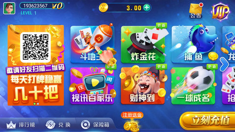 推拉棋牌官方安卓