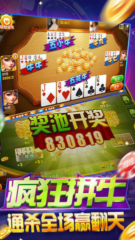 84棋牌官网客服
