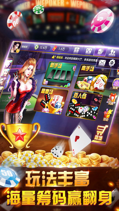 极光棋牌2.0.0安卓版