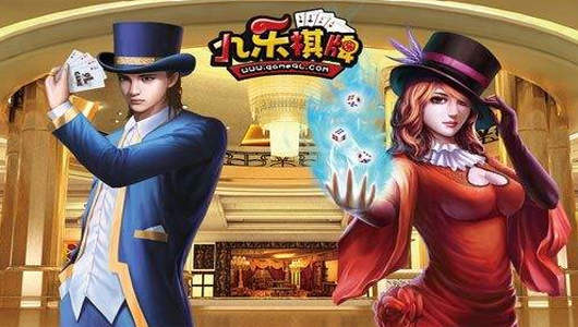 九乐棋牌安卓版官网