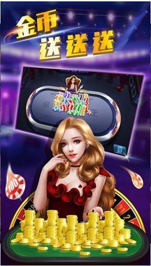 星耀娱乐棋牌最新版