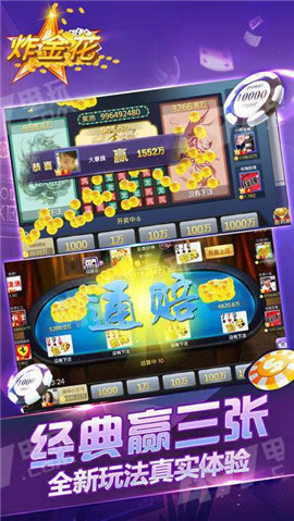 星耀娱乐棋牌最新版