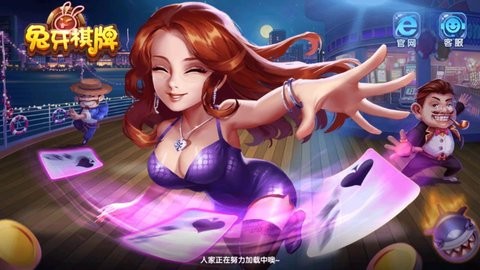 兔牙娱乐最新版